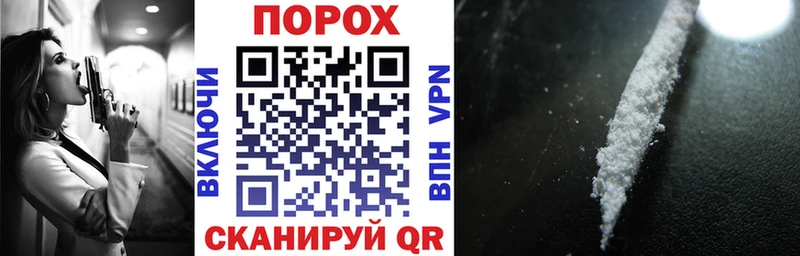АМФ Premium магазин сайты даркнета Telegram Железноводск