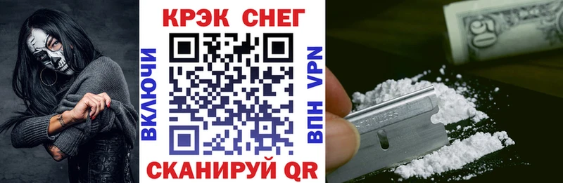 хочу наркоту  Железноводск  COCAIN Fish Scale 