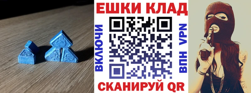 закладка  Железноводск  мориарти клад  ЭКСТАЗИ 250 мг 