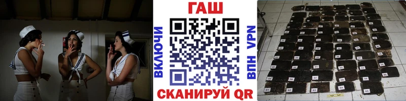 Гашиш ice o lator  где купить наркотик  Железноводск 