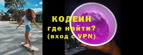 MESCALINE Беломорск