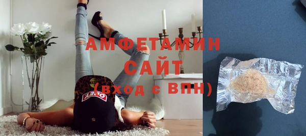 MESCALINE Беломорск