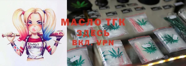 MESCALINE Беломорск
