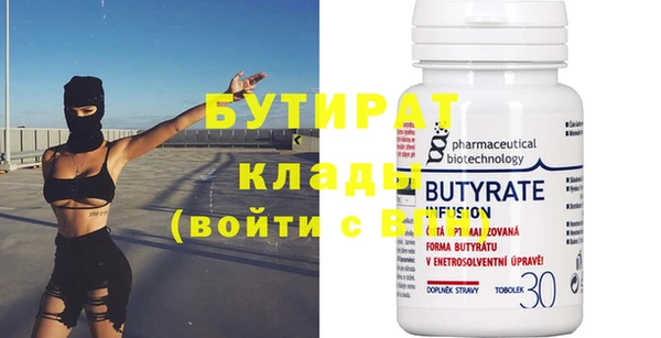 бутик Белоозёрский