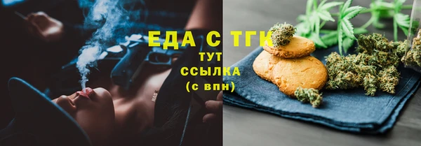 MESCALINE Беломорск