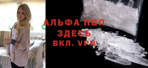 MESCALINE Беломорск
