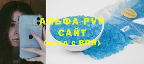 MESCALINE Беломорск