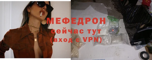 трава Семёнов