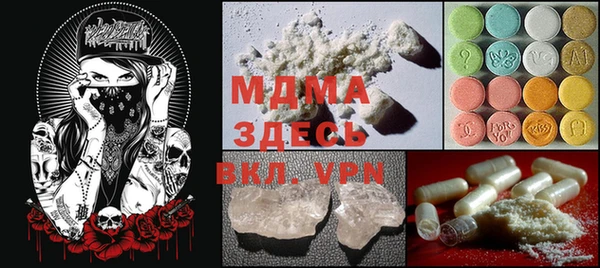 бутик Белоозёрский