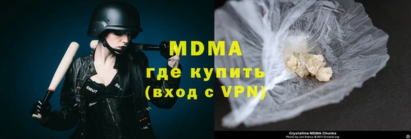 MESCALINE Беломорск