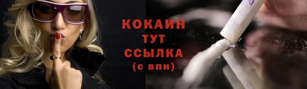 MESCALINE Беломорск