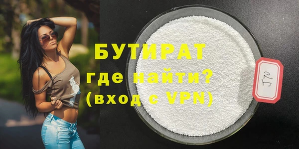 прущая мука Белокуриха