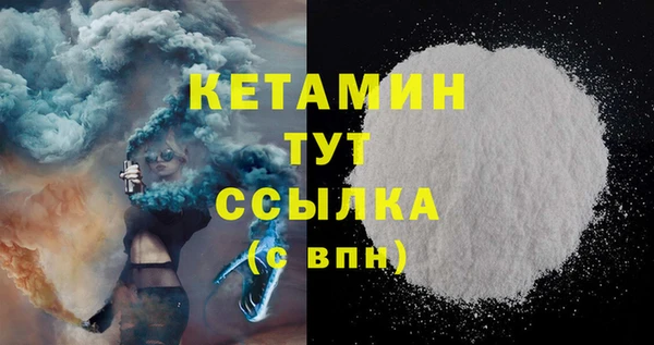 бутик Белоозёрский
