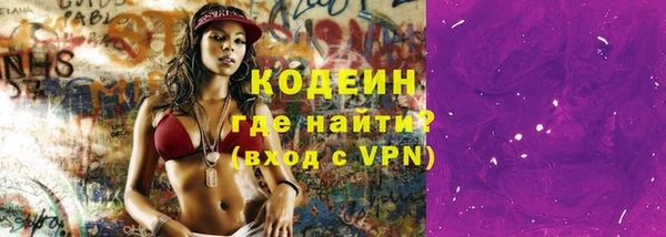 MESCALINE Беломорск