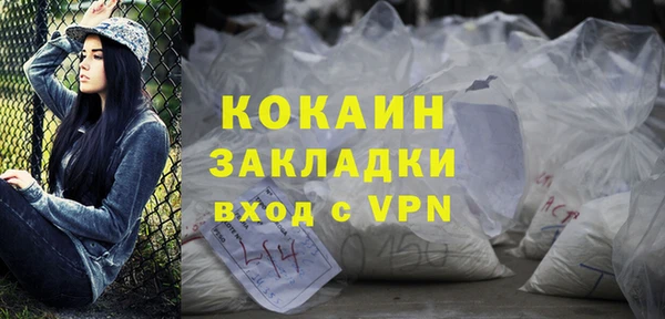 MESCALINE Беломорск