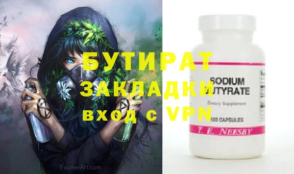 MESCALINE Беломорск