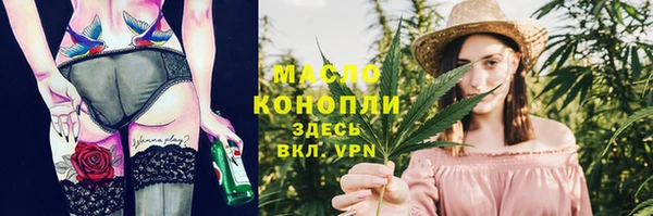 бутик Белоозёрский