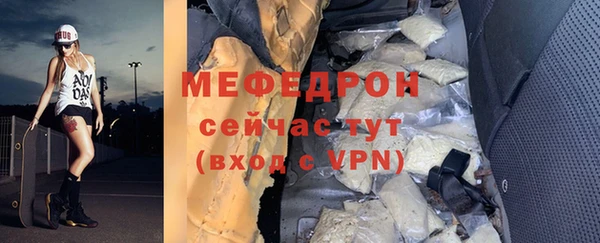 кокаин премиум Семикаракорск