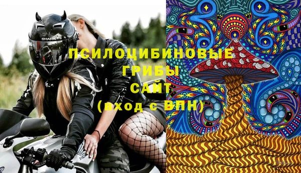 бутик Белоозёрский