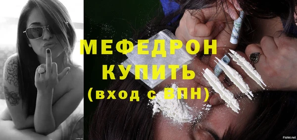 прущая мука Белокуриха