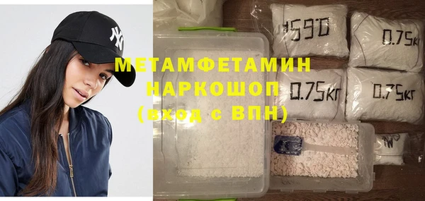 MESCALINE Беломорск