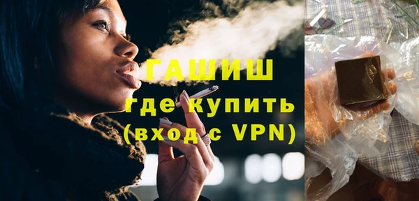 прущая мука Белокуриха