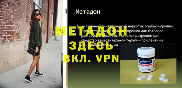 MESCALINE Беломорск