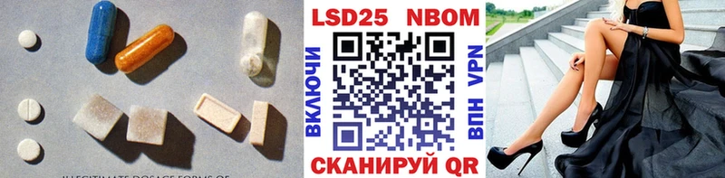 цены   Железноводск  ЛСД экстази кислота 