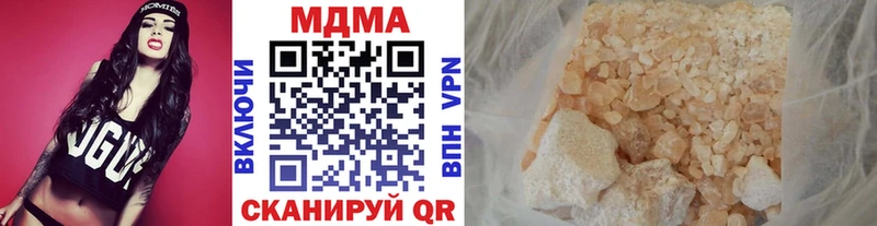 где купить   Железноводск  mega онион  MDMA Molly 