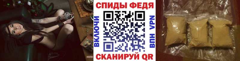 цены наркотик  Железноводск  МЕТАМФЕТАМИН винт 