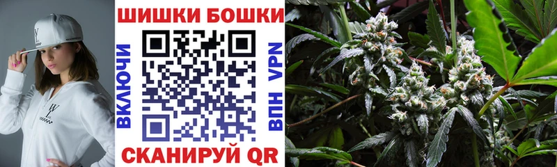 Бошки марихуана LSD WEED  Железноводск 